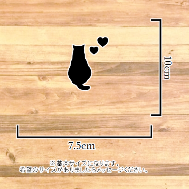 窓ガラス 給油口 後姿が可愛い猫ちゃんステッカーシール 燃料入れ ガソリン入れ 思い出屋さん 窓ガラス 給油口 後姿が可愛い猫ちゃんステッカーシール 燃料入れ ガソリン入れ 思い出屋さん