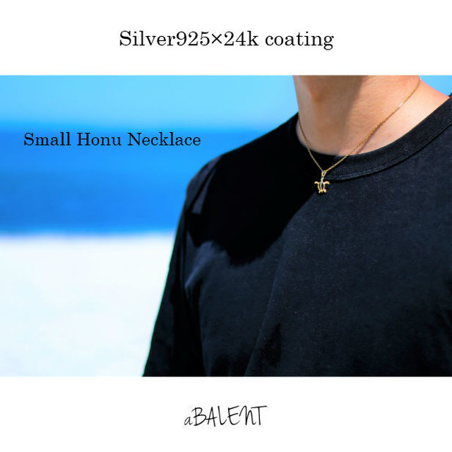 スモールホヌネックレス ハワイアンジュエリー シルバー925 小さめ ウミガメ 海亀 ハワイアン ゴールド ネックレス メンズ レディース 金属アレルギー対応 ステンレスチェーン付 Abalent