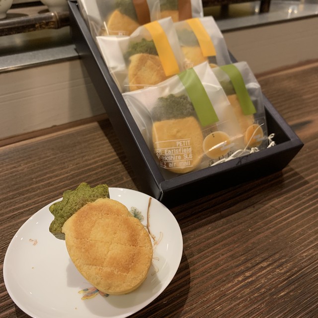三種の蓮月庭パイナップルケーキ 箱入り6個セット