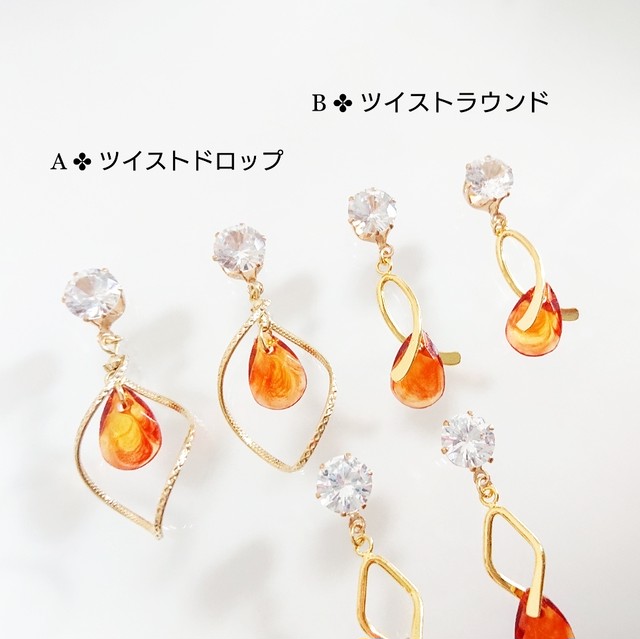 ピアス Or イヤリング Praline No 5 おしゃれ プチプラ 大人 かわいい ハンドメイドブランド ジルコニア アレルギー対応 5 Chou Chou サンクシュシュ かわいいもので毎日を素敵な時間に