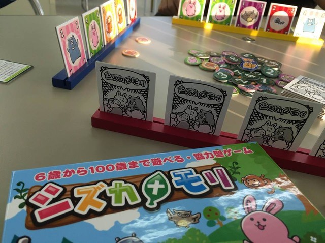 お得な割引4点セット 小学生 大人まで少人数ゲーム会90分パック タカラバコ