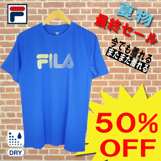 Fila フィラ Fm5319 ブルー Tシャツ メンズ 半袖 おしゃれ ブランド 吸汗速乾 スポーツウェア 上 人気 黒 白 紺 赤 青 カジュアル シンプル トレーニングウェア ジム トップス カットソー 今でも着れる またまた着れる ファイブスター