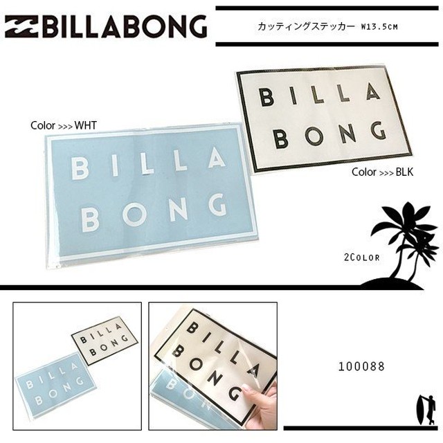 B00 S32 ビラボン ステッカー シール 人気ブランド おしゃれ Billabong Beachdays Okinawa