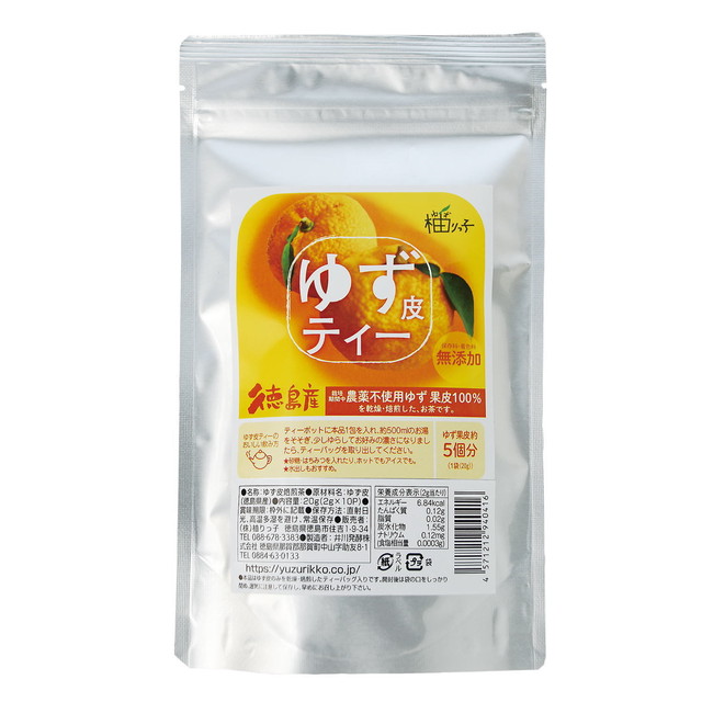 【20%OFF】柚りっ子 ゆず皮ティー