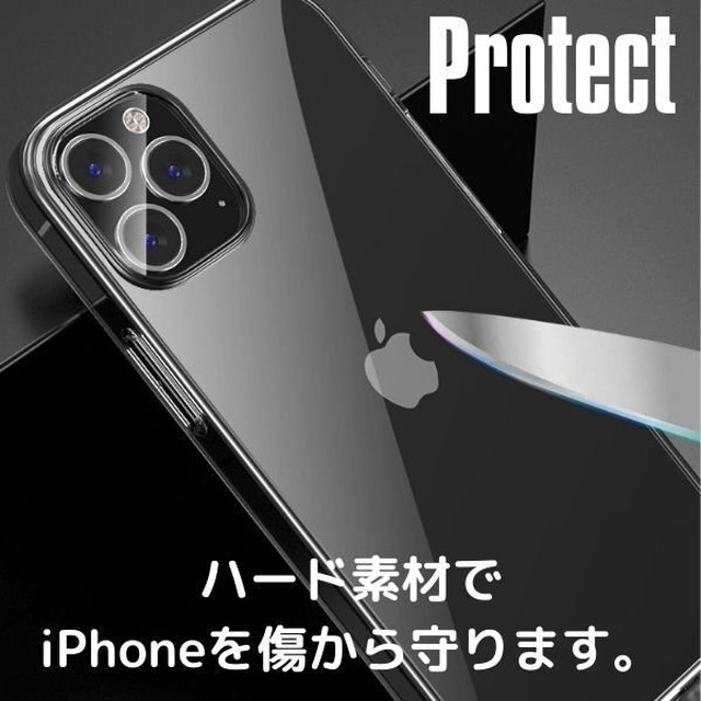 Iphone12pro Iphone12 ケース 透明 クリアカバー クリアハードケース 耐衝撃 超スリム Onlineストアboss スマホケースや保護フィルムの販売