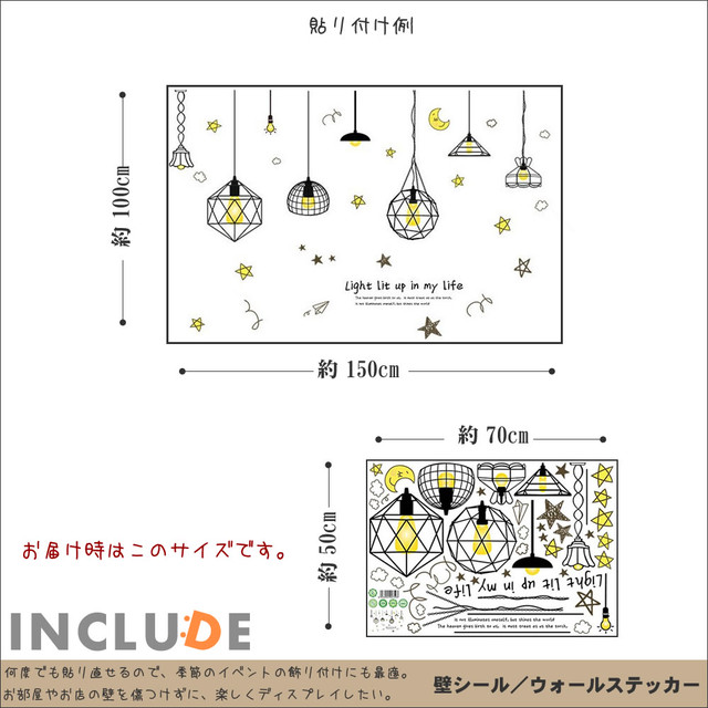 ウォールステッカー ペンダントライト 天井照明 照明 器具 ライト 天井 ペンダント ランプシェード Diy インテリア リメイクシート モダン レトロ Kabe Kawaii