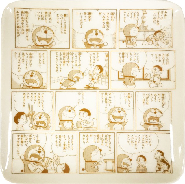 ドラえもん50周年 ドラえもん50周年 コミックプレート (2)名言大盛り / エンスカイ