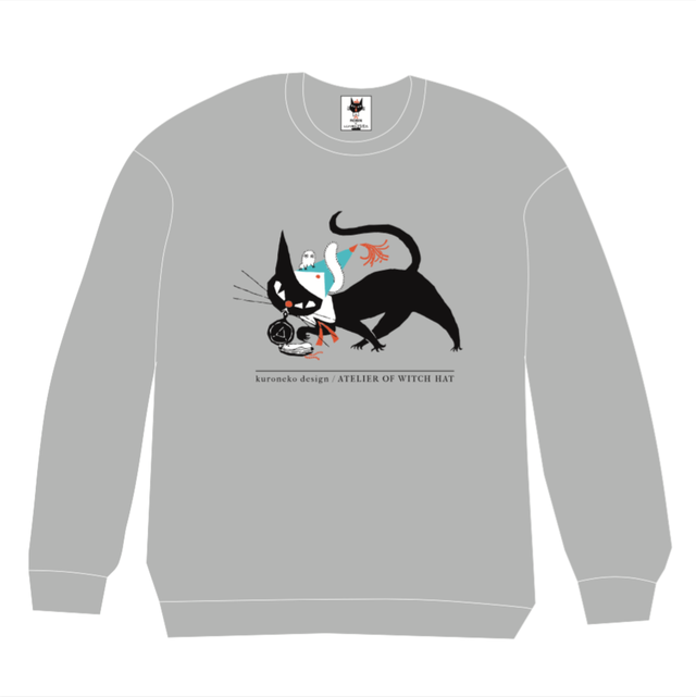 とんがり帽子のアトリエ×黒ねこ意匠 スウェット