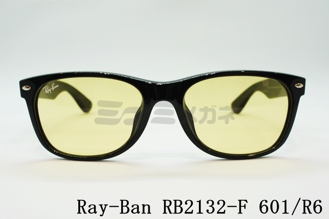 正規取扱店 純正ライトカラー Ray Ban レイバン Rb2132 F 601 R6 55サイズ New Wayfarer ニューウェイファーラー イエロー ミナミメガネ