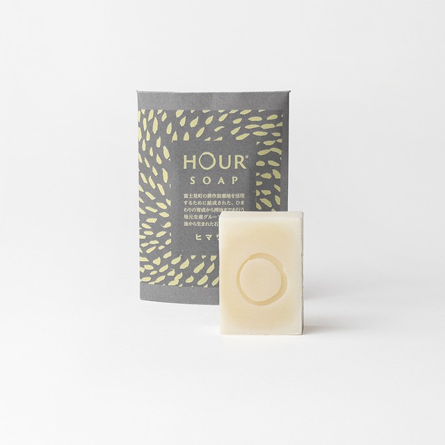 HOUR SOAP ヒマワリ
