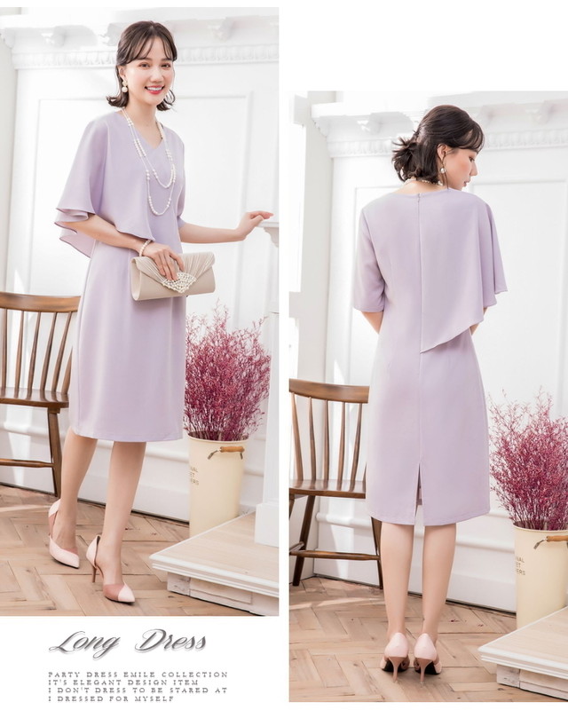 即日配送 送料無料 パーティードレス 結婚式 二次会 ドレス ワンピース フォーマル カシュクール コクーン ワンピース ミモレ丈 ロング丈 パーティー 演奏会 謝恩会 同窓会 女子会 卒業式 卒園式 入学式 入園式 スレンダー Emd0149 パーティードレス通販emile