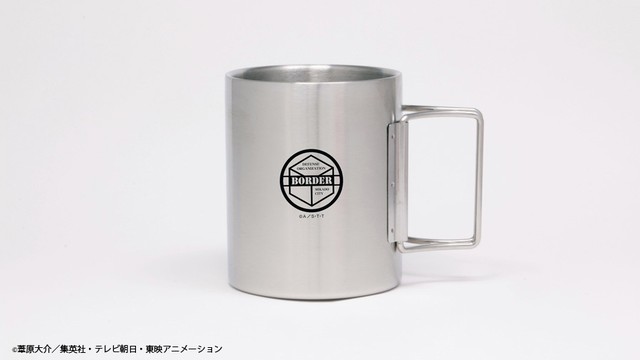 ワールドトリガー ボーダー折りたたみステンレスマグカップ / グルーヴガレージ