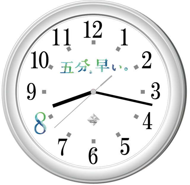 逆転時計のお店 未来時計工房