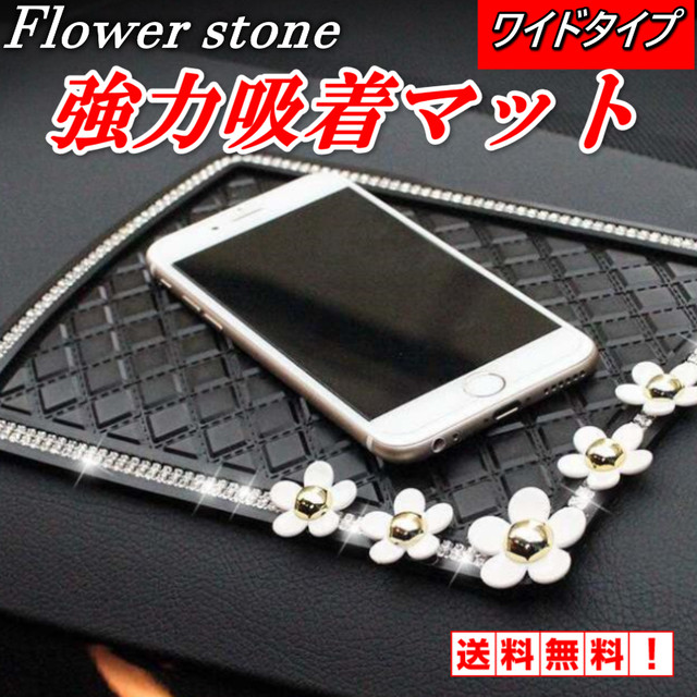 車用 滑り止め シート 吸着 マット カー用品 車用品 カーアクセサリー 花 ラインストーン ワイド Car Life Shop 車用 滑り止め シート 吸着 マット カー用品 車用品 カーアクセサリー 花 ラインストーン ワイド Car Life Shop