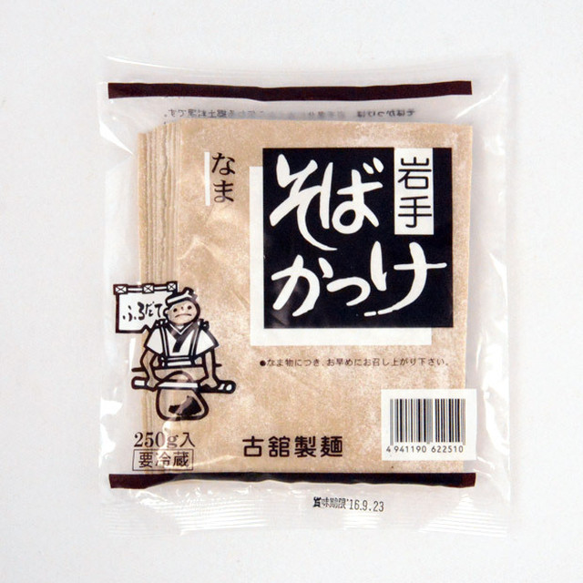 そばかっけ 岩手県軽米町の特産品 かるまいさん