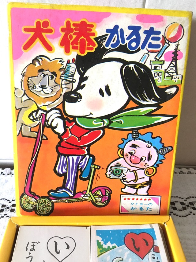 昭和レトロ 犬棒かるた ライブマンかるた レトロ雑貨 チェリッシュ