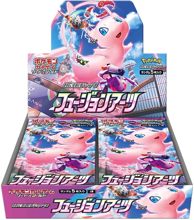 ポケモンカードゲーム ソード&シールド 拡張パック フュージョンアーツ (BOX)