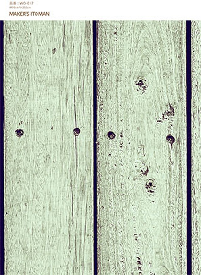 Wo 017 500 1250 貼って剥がせるリメイクシート Naturavivre