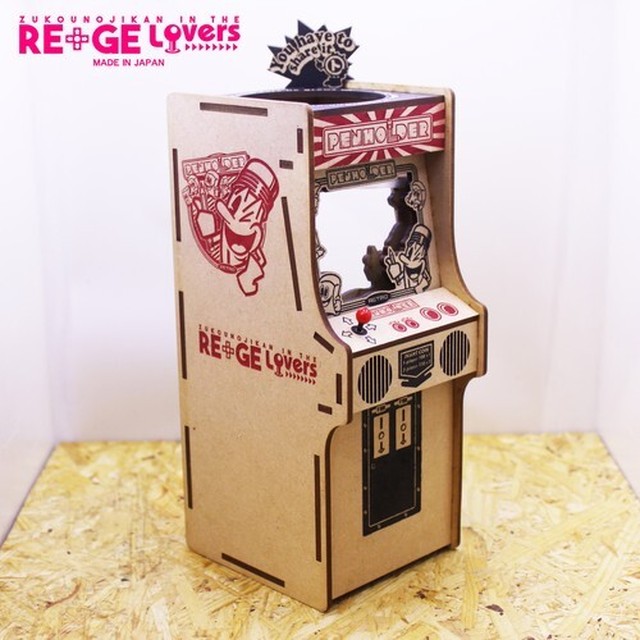 レトロアーケード ペン立て REtGE_LOVERS / 図工の時間