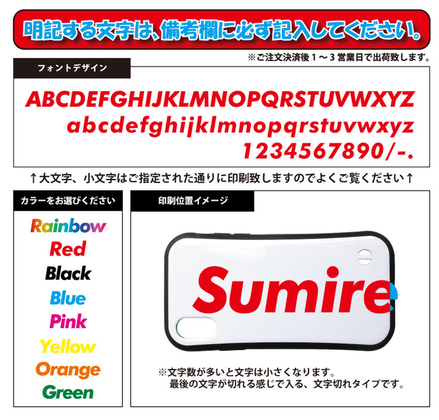 文字切れ名入れ スクエア Iphoneケース Iphone 11 11pro Xsmax Xr Xs X 8 7用 Iphonexsmax Iphonexr Iphonexs Iphonex Iphone8 Iphone11pro おしゃれ 印刷 プレゼント アイフォンカバー アイフォンケース アイホン 名入れ かわいい 可愛いcoverでナイスcover Awesome