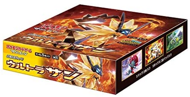 Jpcs ポケモンカードゲーム サン ムーン 拡張パック ウルトラサン Box Az Japan Classic Store