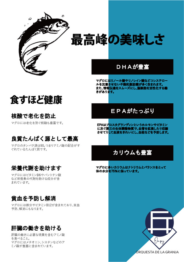 大間産本マグロ中トロ赤身セット円 8000円 しつらえ菜園 音兵