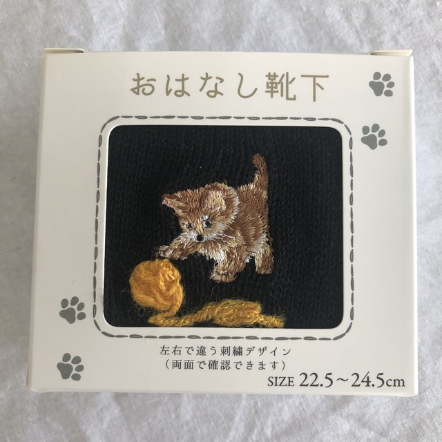 日本で初めてコード刺繍を使って作ったおはなし靴下。毛糸が巻き付いちゃった猫ちゃん編。