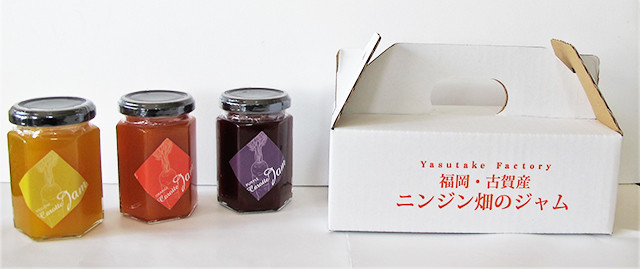 3色のにんじんジャム 3本セット 化粧箱入り Yasutakefactory