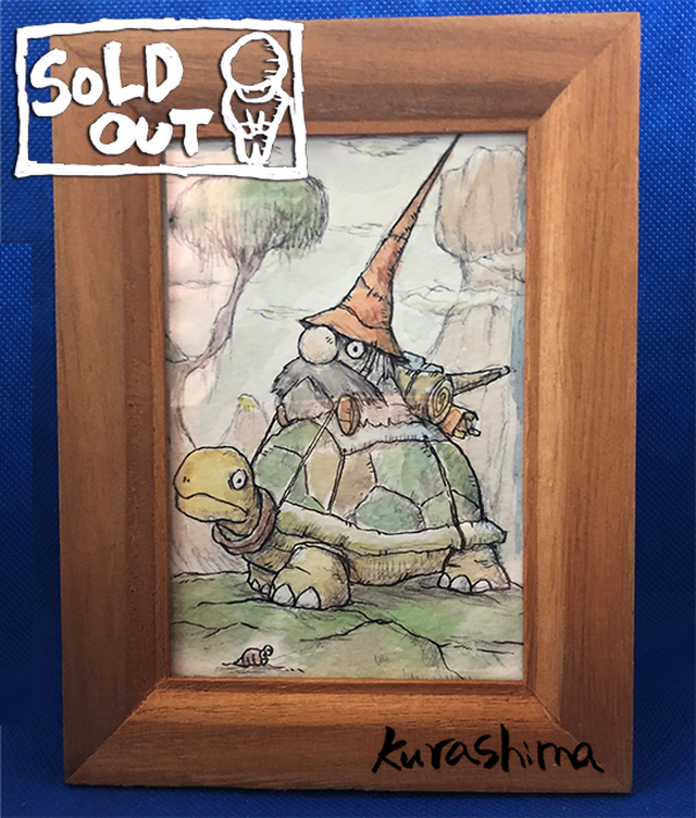 ノームさんのおひっこし 倉屋 くらや