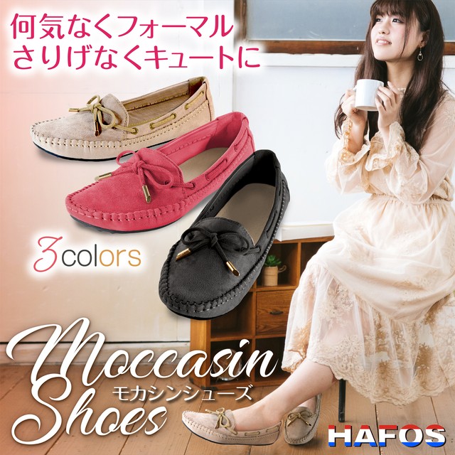 Hafos モカシンシューズ レディース リボン紐 フラットシューズ スウェード 軽量 靴 スリッポン パンプス カジュアル ぺたんこ 22 0cm 25 0cm Hafos