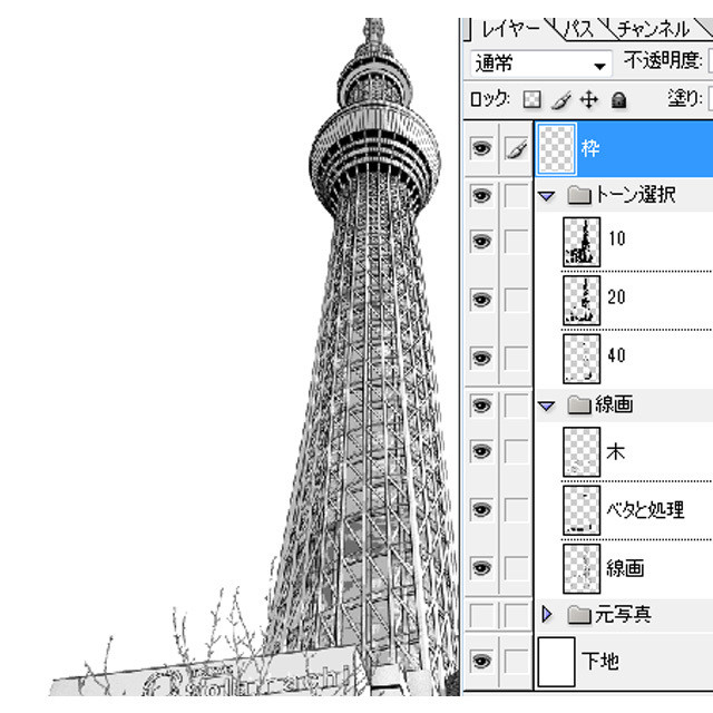 東京スカイツリー 001 漫画家本舗