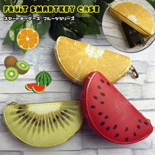 スマートキーケース フルーツシリーズ 全3種 プレゼント包装無料 スマートキーカバー 箱入り プレゼント オレンジ スイカ キウイ スマートキーケース キーケース スマートキー 可愛い レディース オシャレ 可愛いcoverでナイスcover Awesome