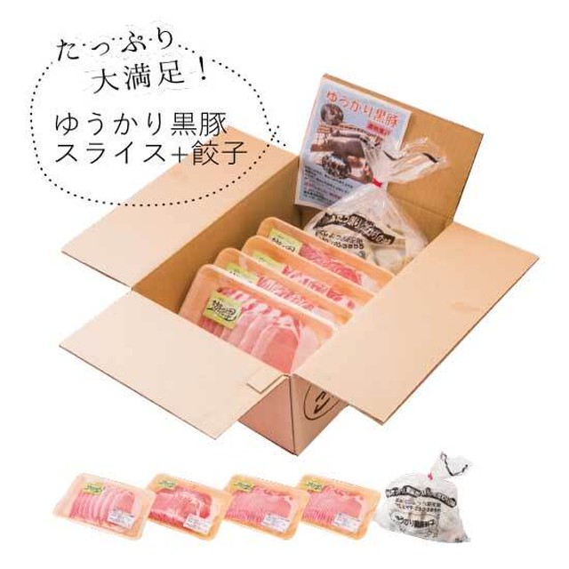 28年目の食育は、しゃぶしゃぶでやりたい放題やってみた