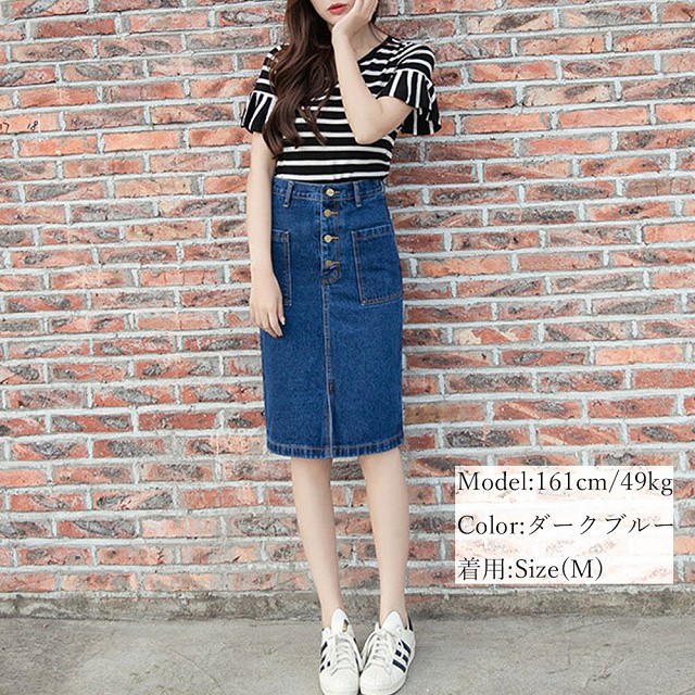 即納 デニムスカート タイトスカート 膝丈 フロントボタン スリット ハイウエスト レディース ボトムス S Xl ブルー Ns 1326 Daily Closet