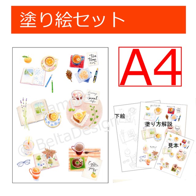 ストーンヘンジ 色見本作成用カード 36枚用 カラーショップbelta