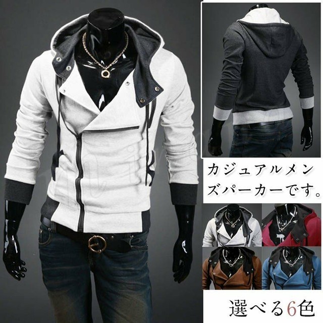 7色 春服 秋服 パーカー ジップアップ メンズパーカー 斜めファスナー フード付き ジップアップパーカー 大きサイズ カジュアル Fyaa496 矢杉光