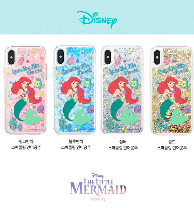 Iphone用ケース Iphone12 Mermaid Princess 人魚姫 キラキラ グリッター ラメ ホログラム おしゃれ Pop かわいい Sti 76 Hanholic Jp Iphoneケース スマホアクセサリー 輸入雑貨