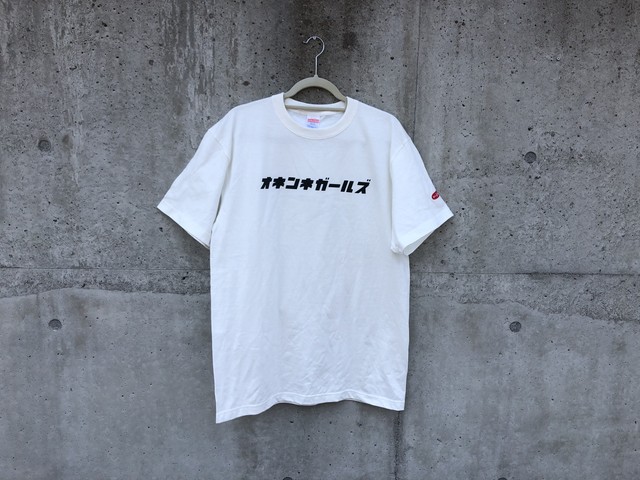 受注生産 オネンネガールズ お寝んねtシャツ ふとんのまつむら