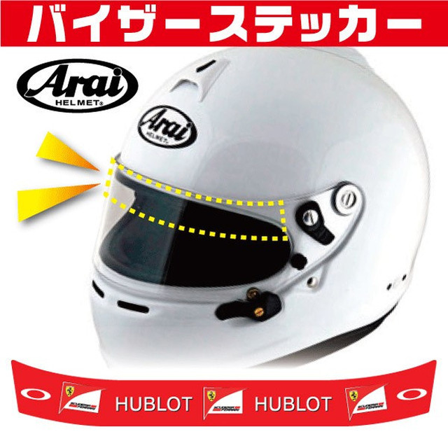 ヘルメット バイザーステッカー フェラーリ 15 Hublot 赤デザイン アライ Arai Gp 5 Gp 5s Sk 5 Gp 6 Gp 6s Sk 6ヘルメット対応 Imagine Style