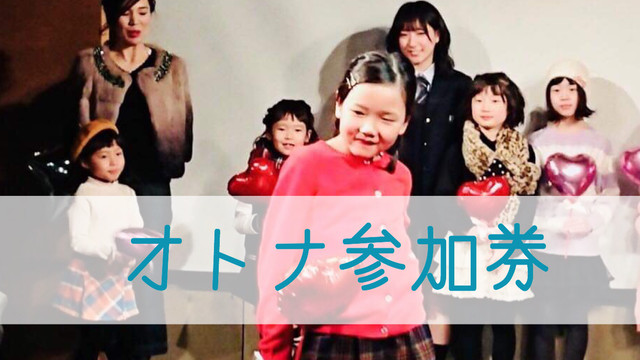 雪国専門ファッション誌swg