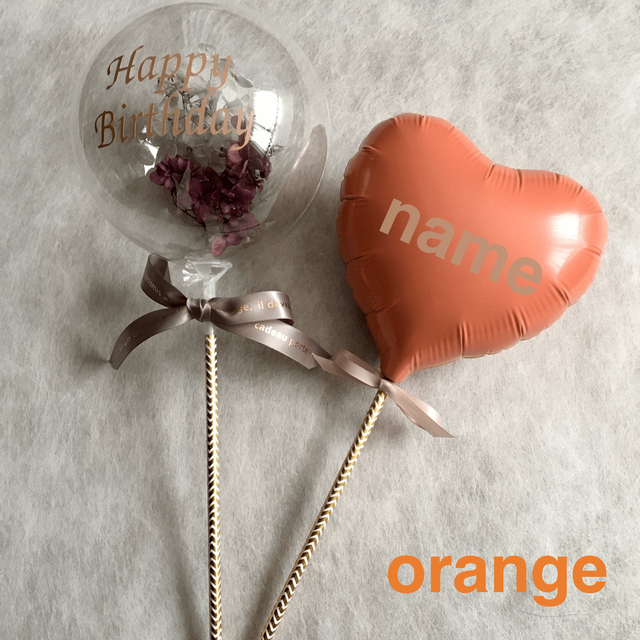 紫陽花アクアバルーン ハートスティックset Picballoon