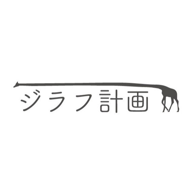 ダース 心理戦カードゲーム ボードゲーム 知育玩具 盛り上がる 簡単 ファミリーゲーム ジラフ計画