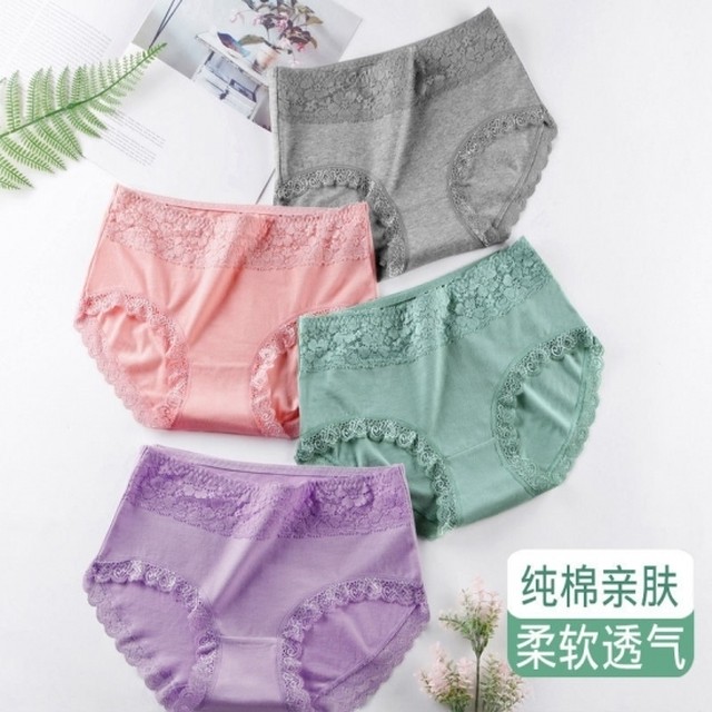 ショーツ レース パンツ 下着 レディース おしゃれ 下着 女の子 ショーツ パンティ 女性用 かわいい おしゃれ 無地 セクシー ランジェリー 春 夏 秋 冬 オールシーズン 上品 エレガント Leaflower 001 リーフラワー レディースファッション専門店