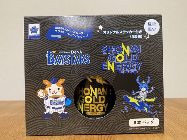 湘南ゴールドエナジー公式通販サイト