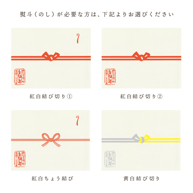 光秀せんべい 6袋入箱 京都丹波の和菓子屋 ちきり屋 のオンラインショップ