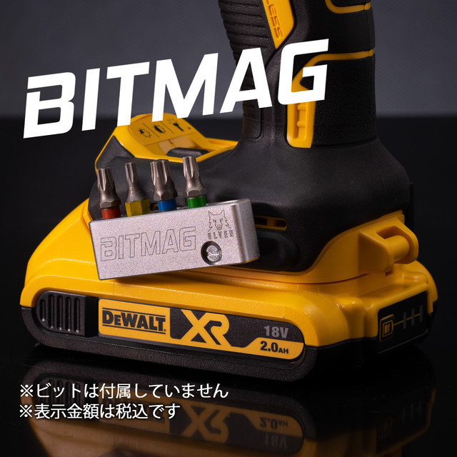 Bitmag アルミ ビットマグアルミ インパクトドライバーに取付可能なビットホルダー 各メーカー対応 Bitmag正規代理店 Hb Tools