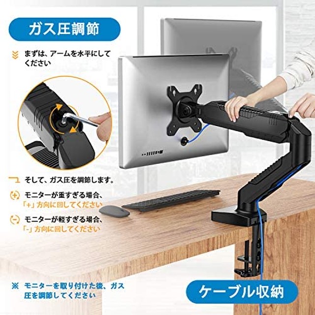 Jpcs Huanuo Pc モニター アーム 液晶ディスプレイ アーム ガススプリング式 ガス圧式 15 27インチ対応 耐荷重2 6 5kg Az Japan Classic Store
