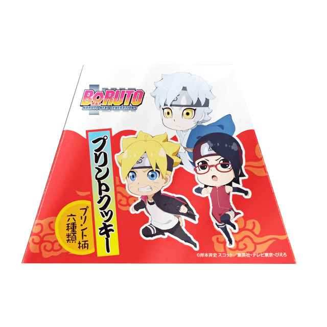 Naruto Boruto 富士急ハイランド オフィシャルストア