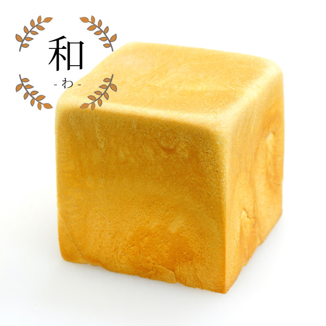 「和（わ）」１斤