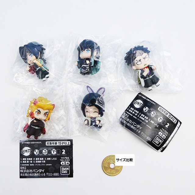 鬼滅の刃 ならぶんです 2 鬼殺隊 グッズ フィギュア Demon Slayer Narabundesu Figure かわいい デフォルメ マスコット ガシャポン ガチャ バンダイ 全５種フルコンプセット ｄｐ台紙おまけ付き お宝市場ｂａｓｅ店 フィギュア ガチャガチャ ガチャポン 食玩